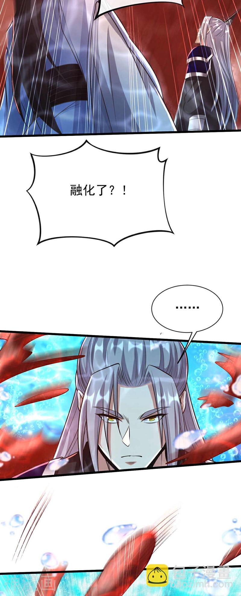 第190话 你到底是什么东西！
