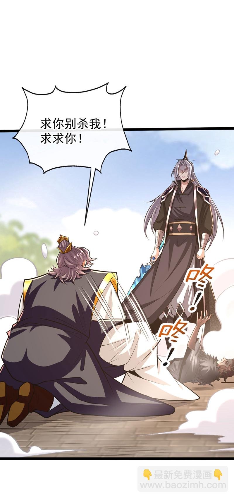 第240话 怎么会有男人？！