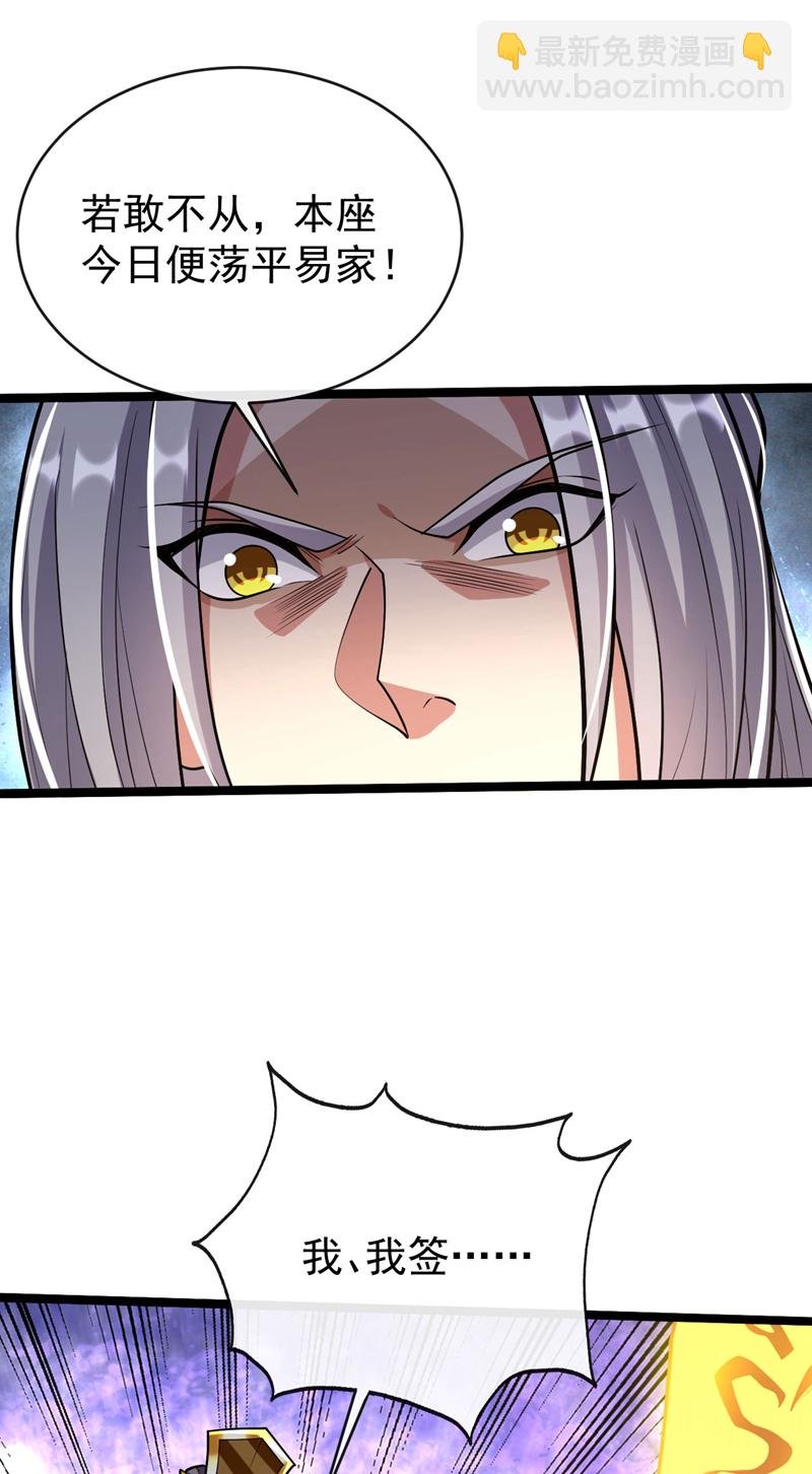 第240话 怎么会有男人？！