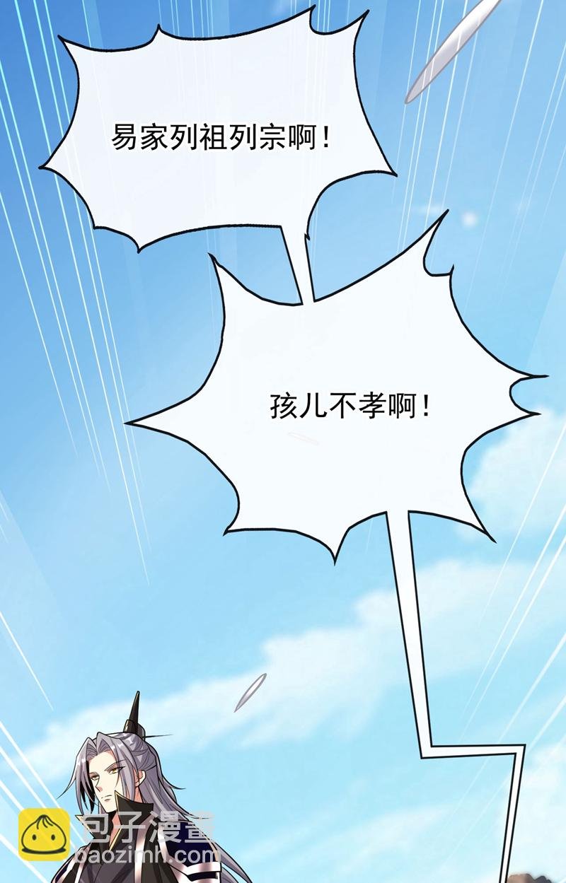 第240话 怎么会有男人？！
