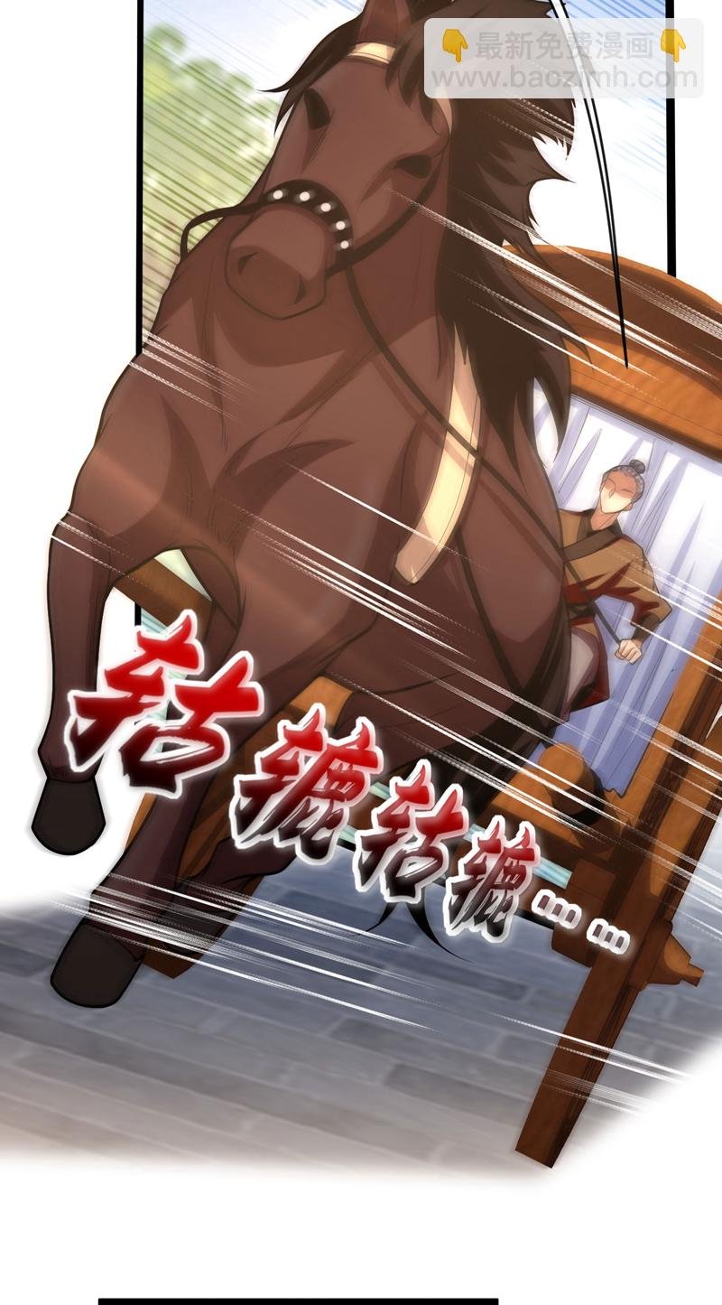 第240话 怎么会有男人？！