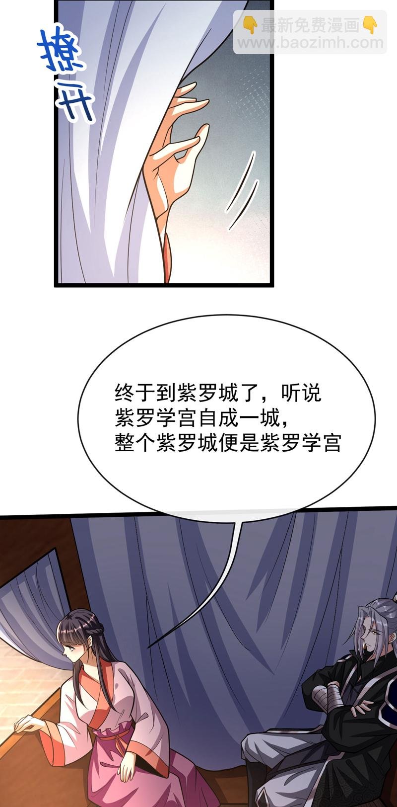 第240话 怎么会有男人？！