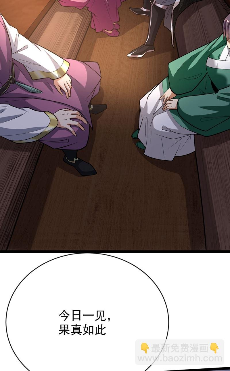 第240话 怎么会有男人？！
