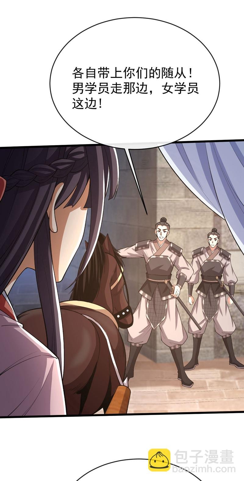 第240话 怎么会有男人？！