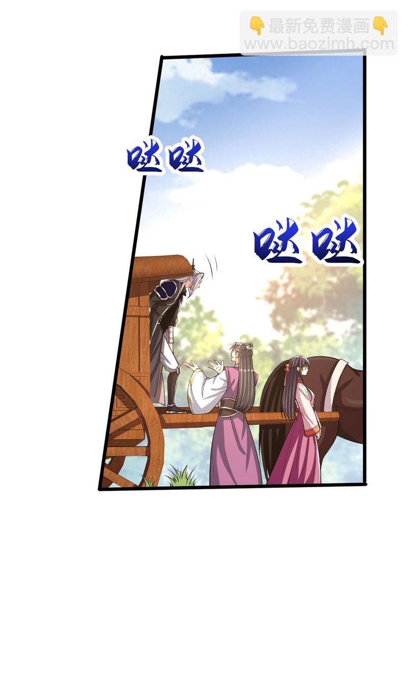 第240话 怎么会有男人？！