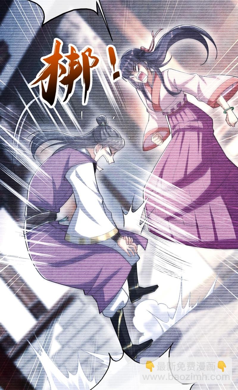 第240话 怎么会有男人？！