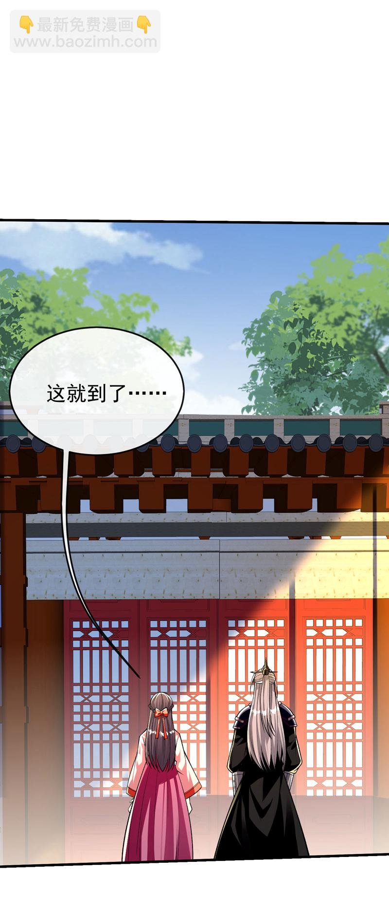 第240话 怎么会有男人？！