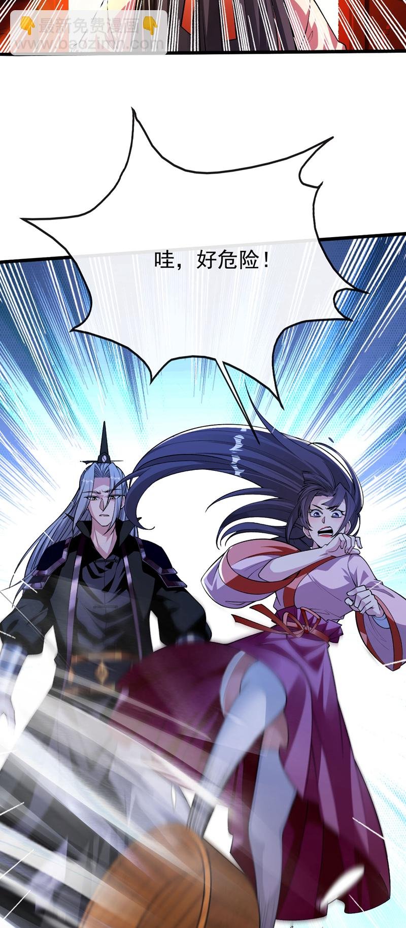 第240话 怎么会有男人？！