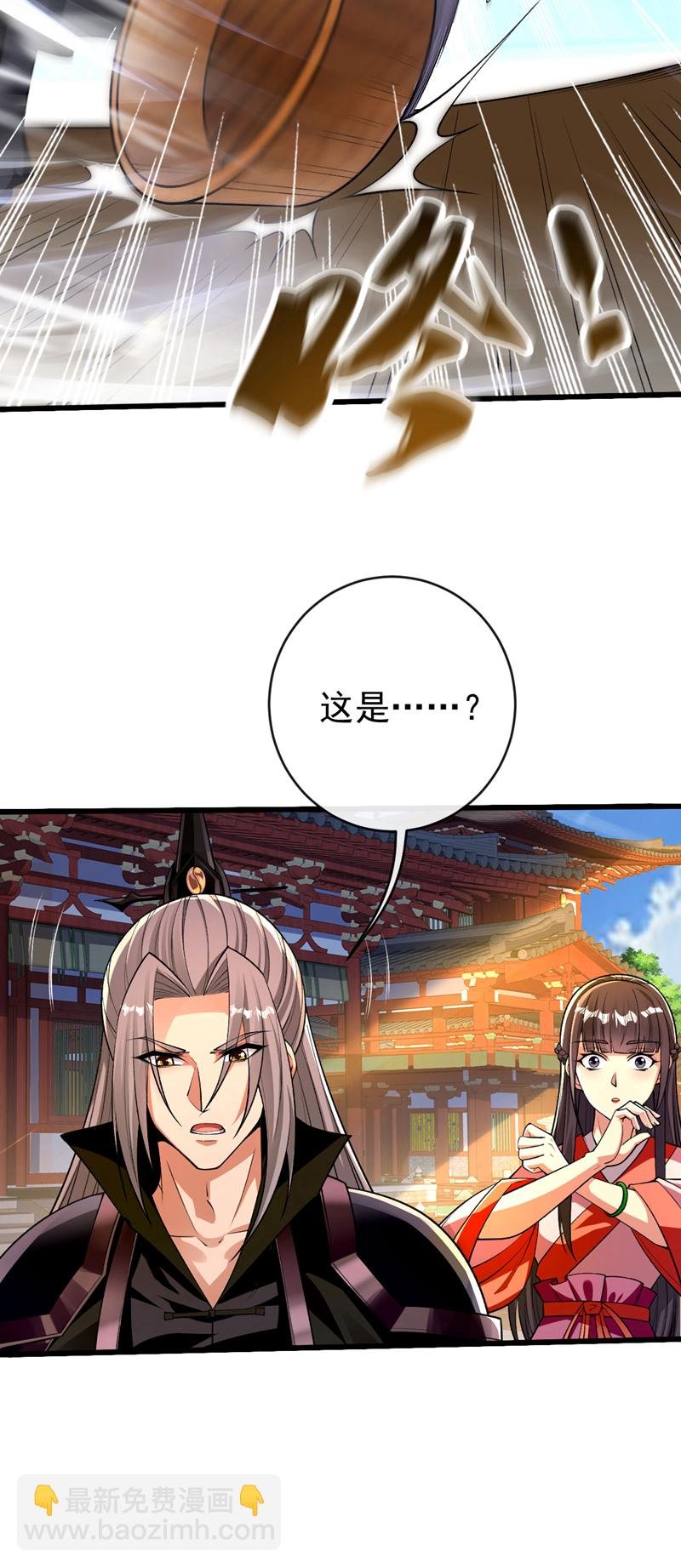 第240话 怎么会有男人？！