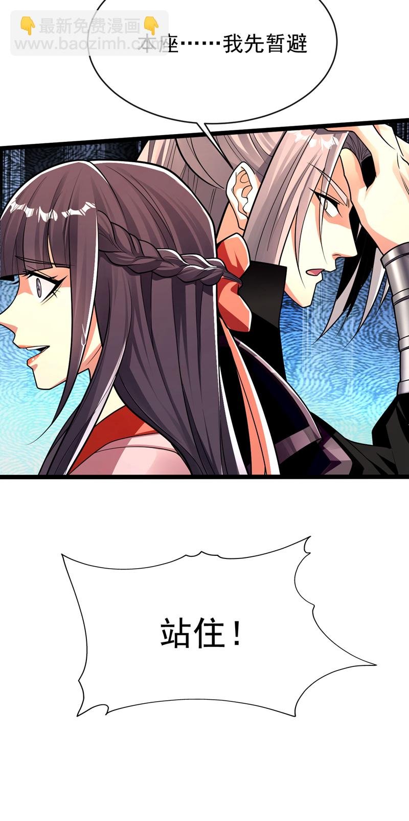 第240话 怎么会有男人？！