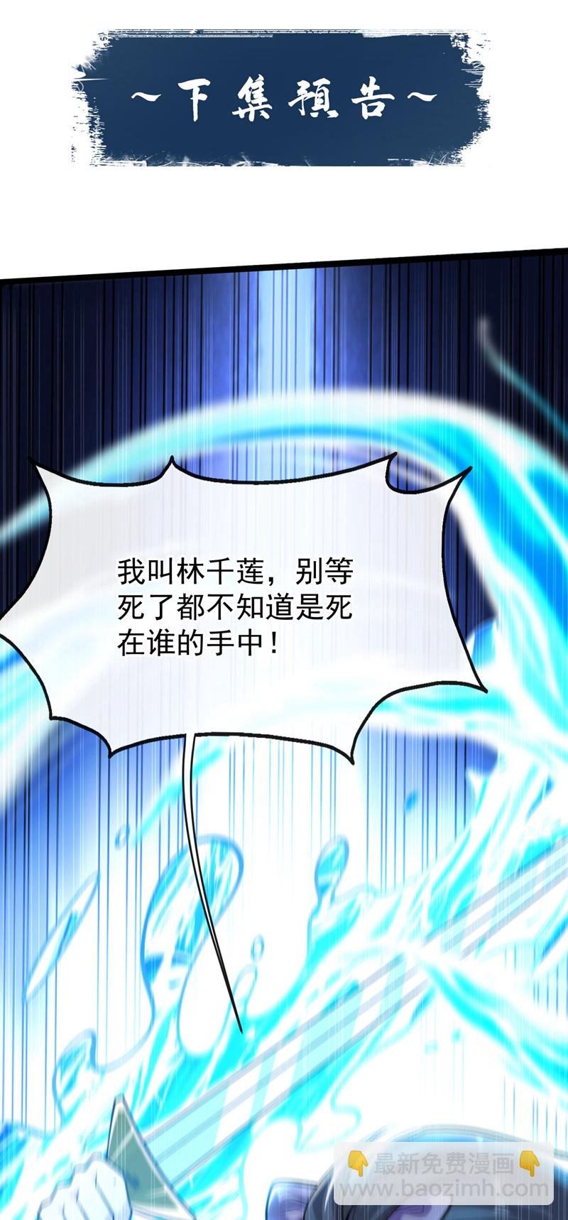 第240话 怎么会有男人？！