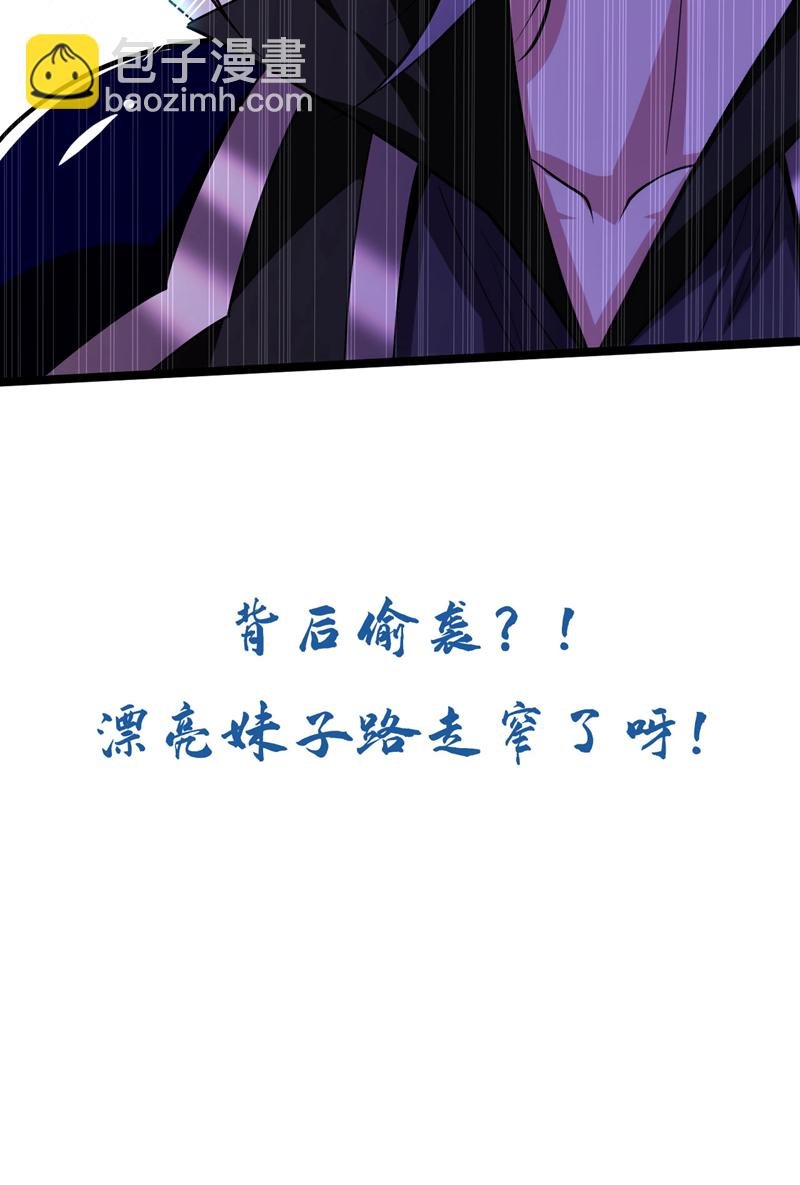 第240话 怎么会有男人？！