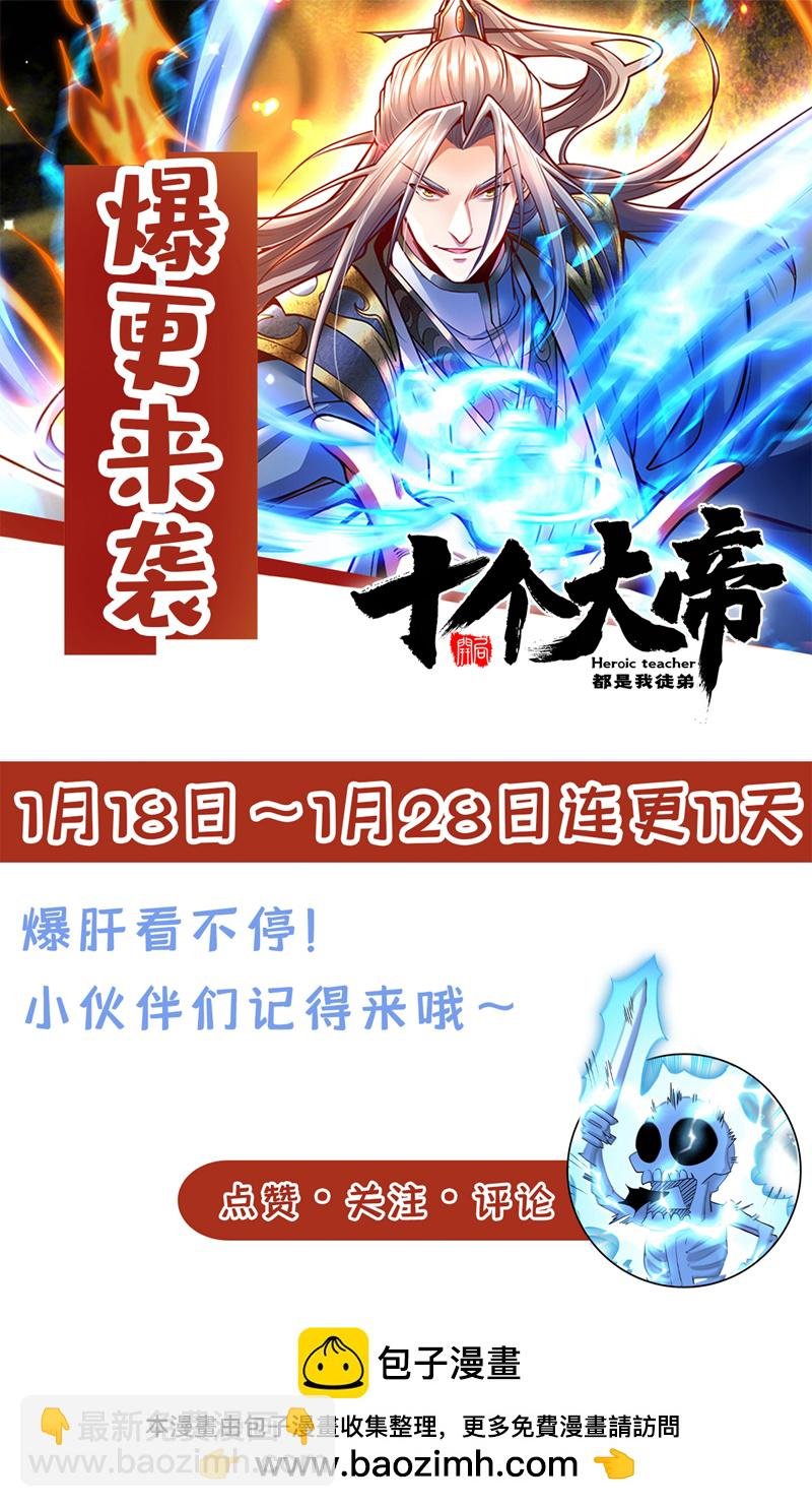 第240话 怎么会有男人？！