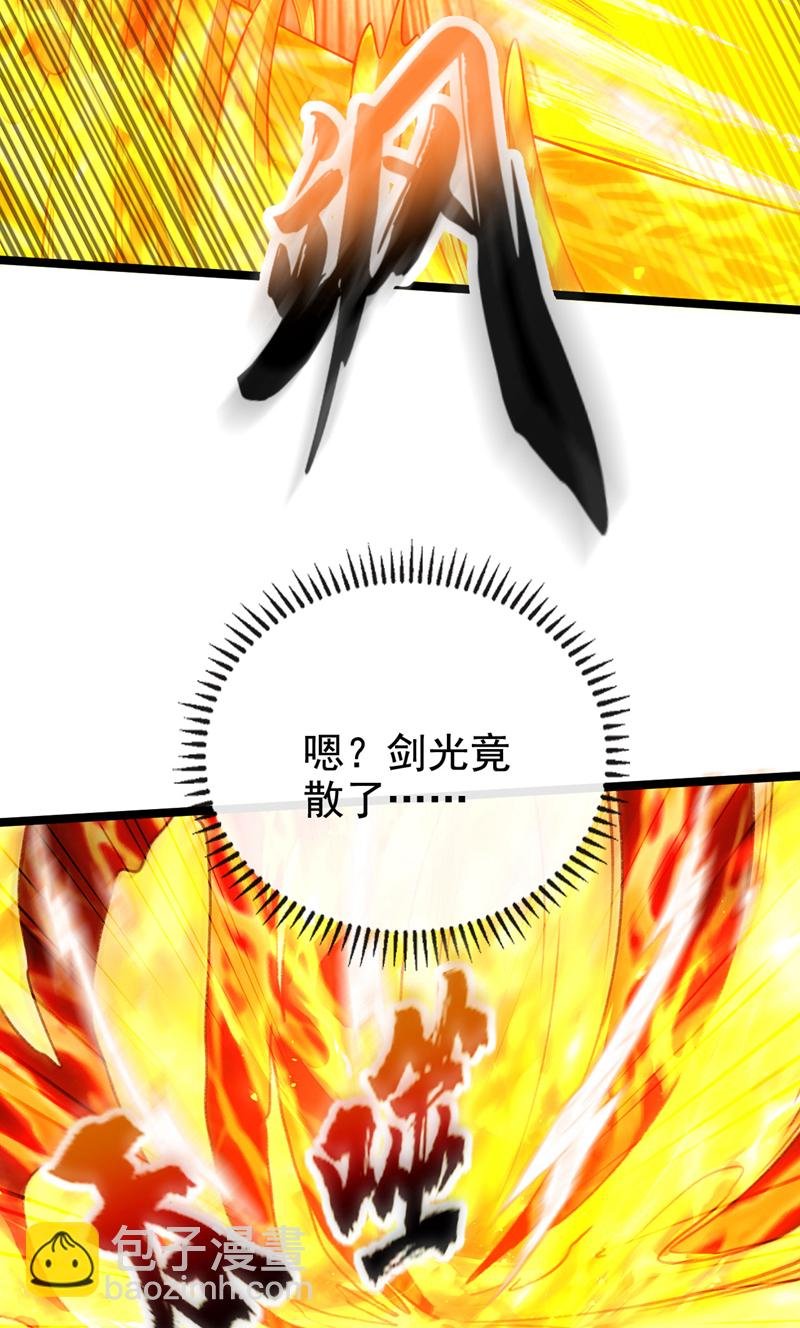 第293话 够胆就出来会会本座