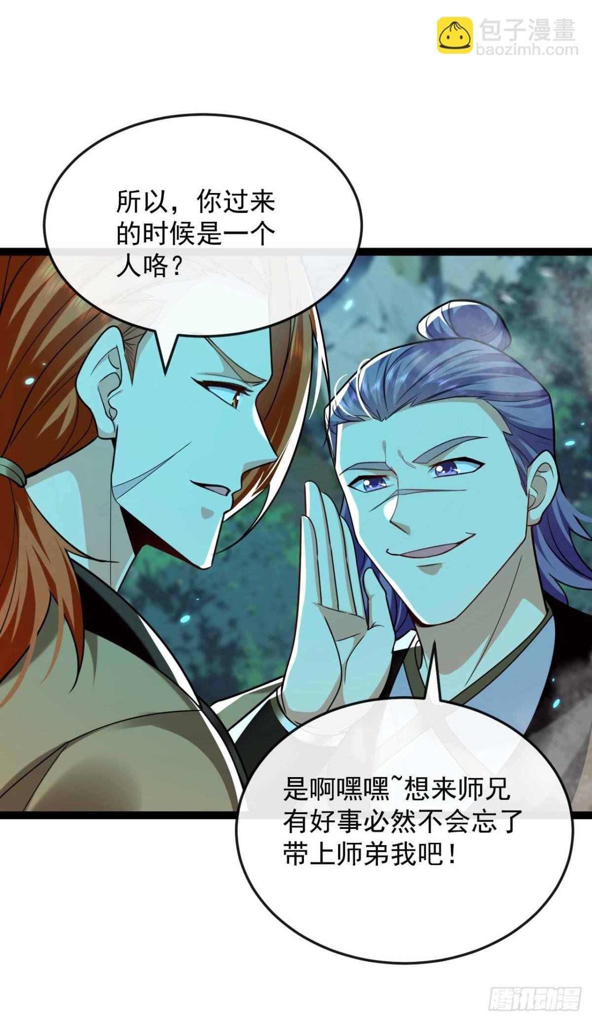 第320话 祭品就是你！