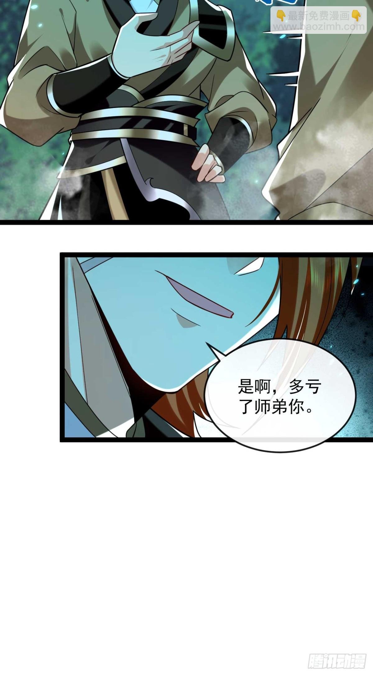 第320话 祭品就是你！