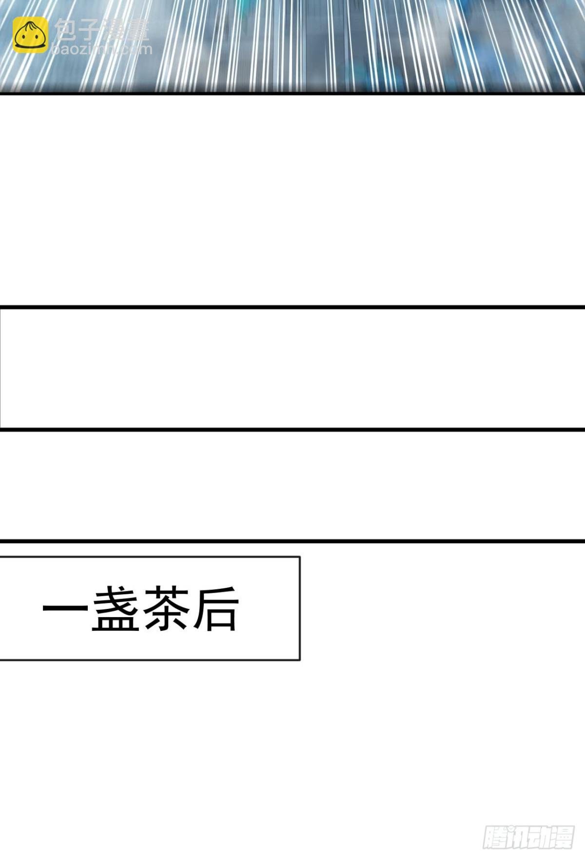 第320话 祭品就是你！