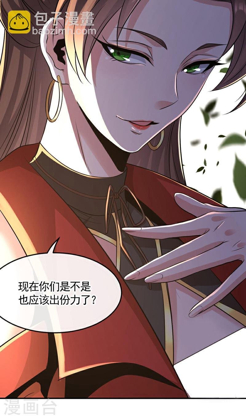 第66话 分什么分！我们全要了