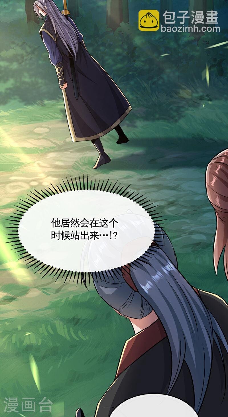 第66话 分什么分！我们全要了