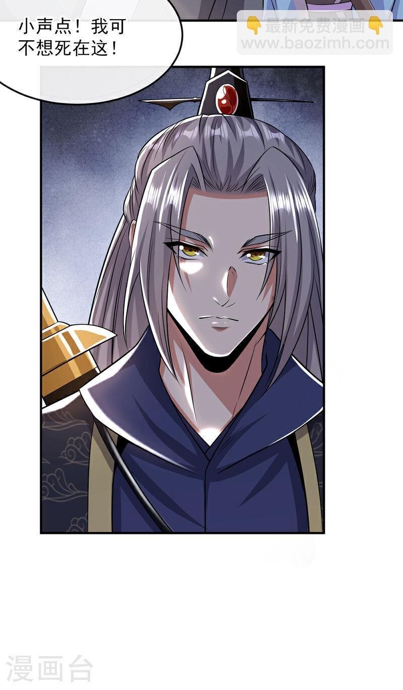 第66话 分什么分！我们全要了