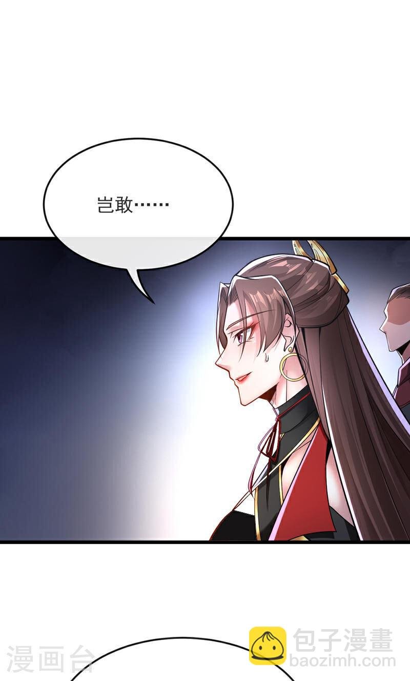 第66话 分什么分！我们全要了