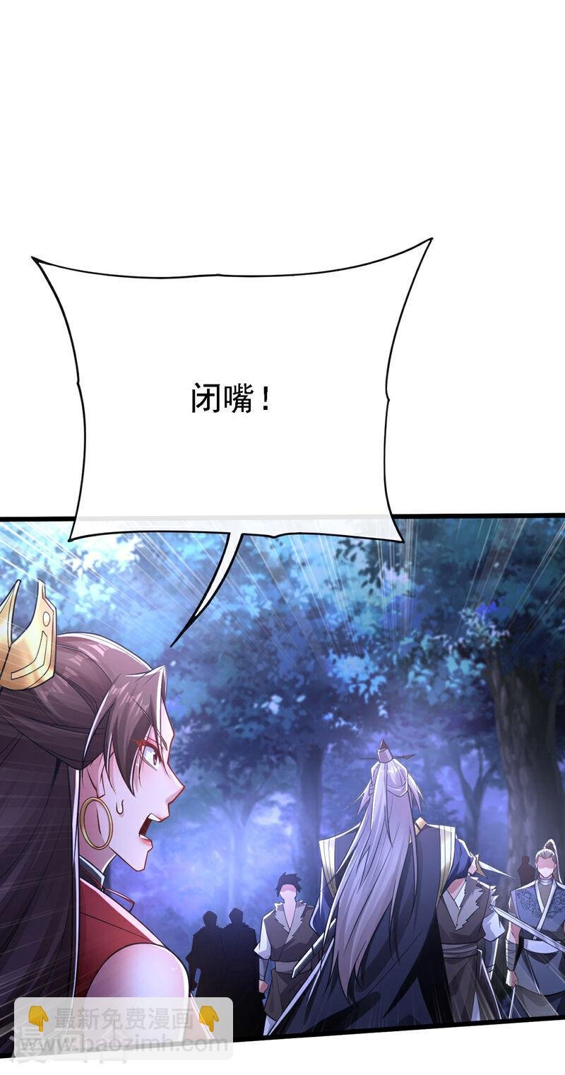 第66话 分什么分！我们全要了
