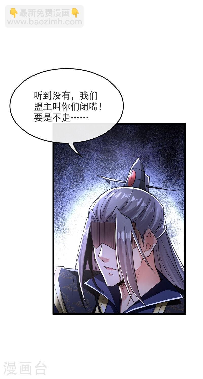 第66话 分什么分！我们全要了