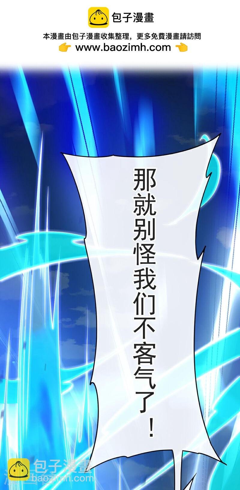 第66话 分什么分！我们全要了