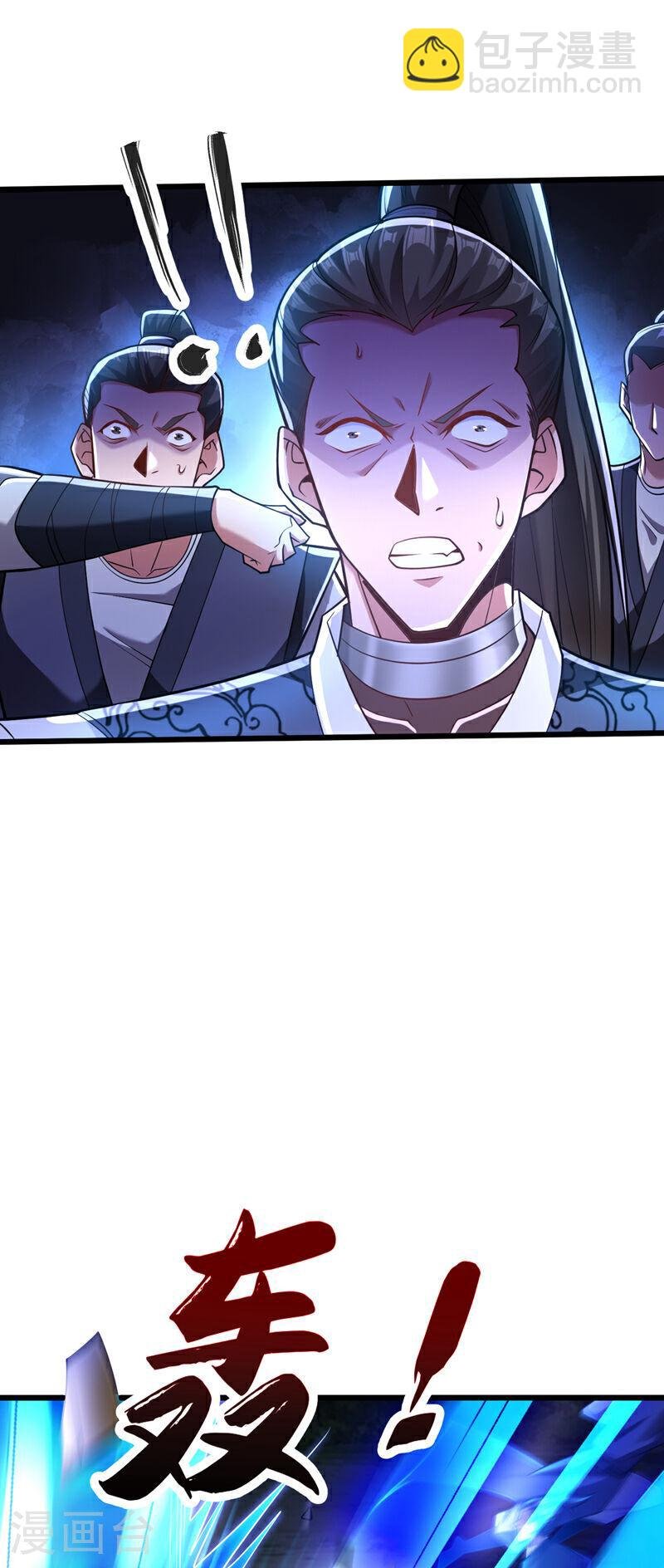 第66话 分什么分！我们全要了