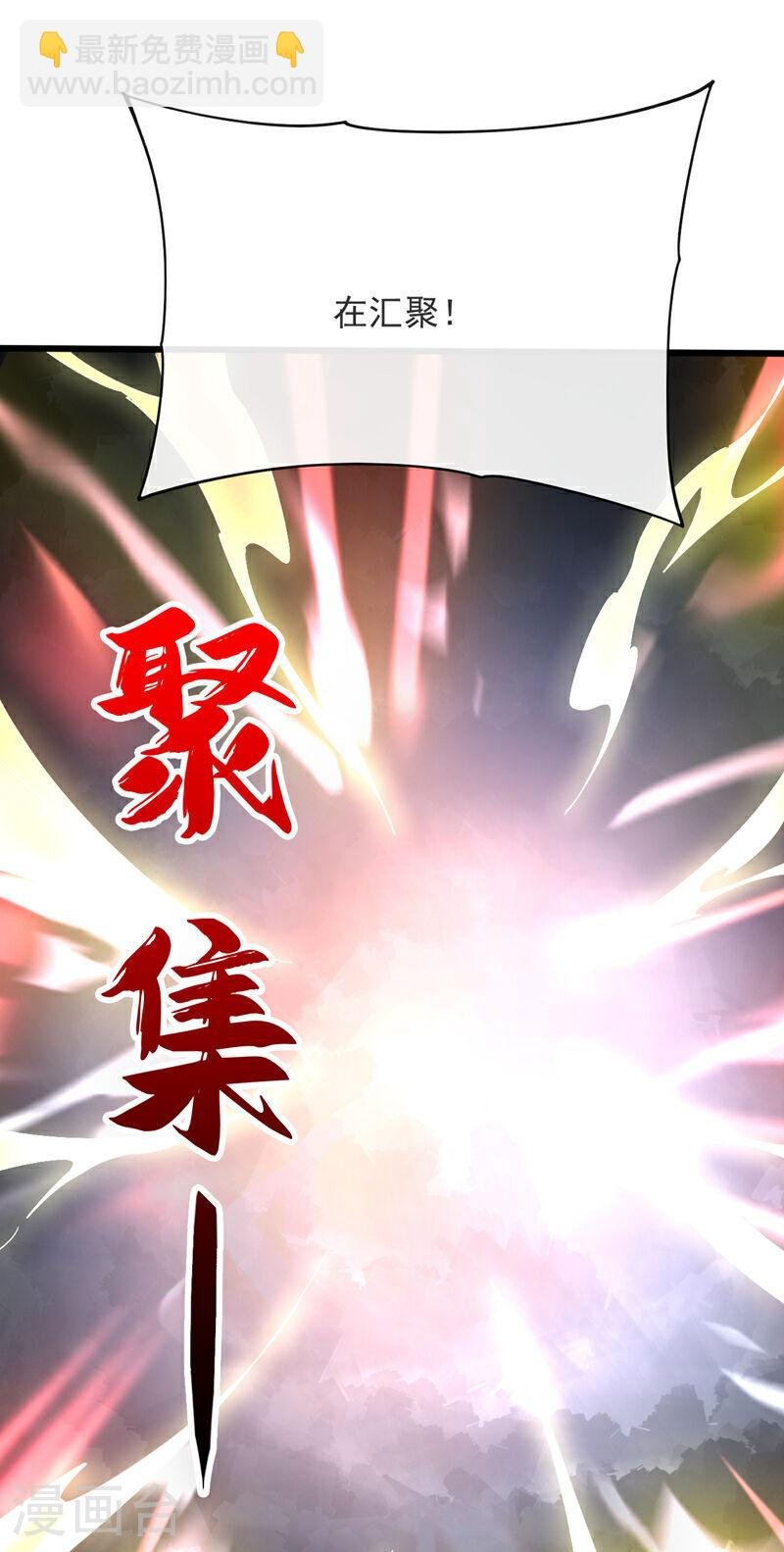 第66话 分什么分！我们全要了