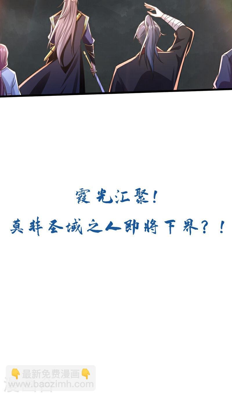 第66话 分什么分！我们全要了