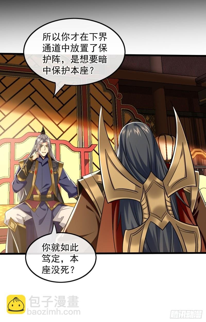 第81话 线索就此断了吗？