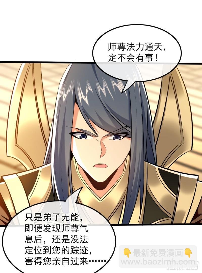 第81话 线索就此断了吗？