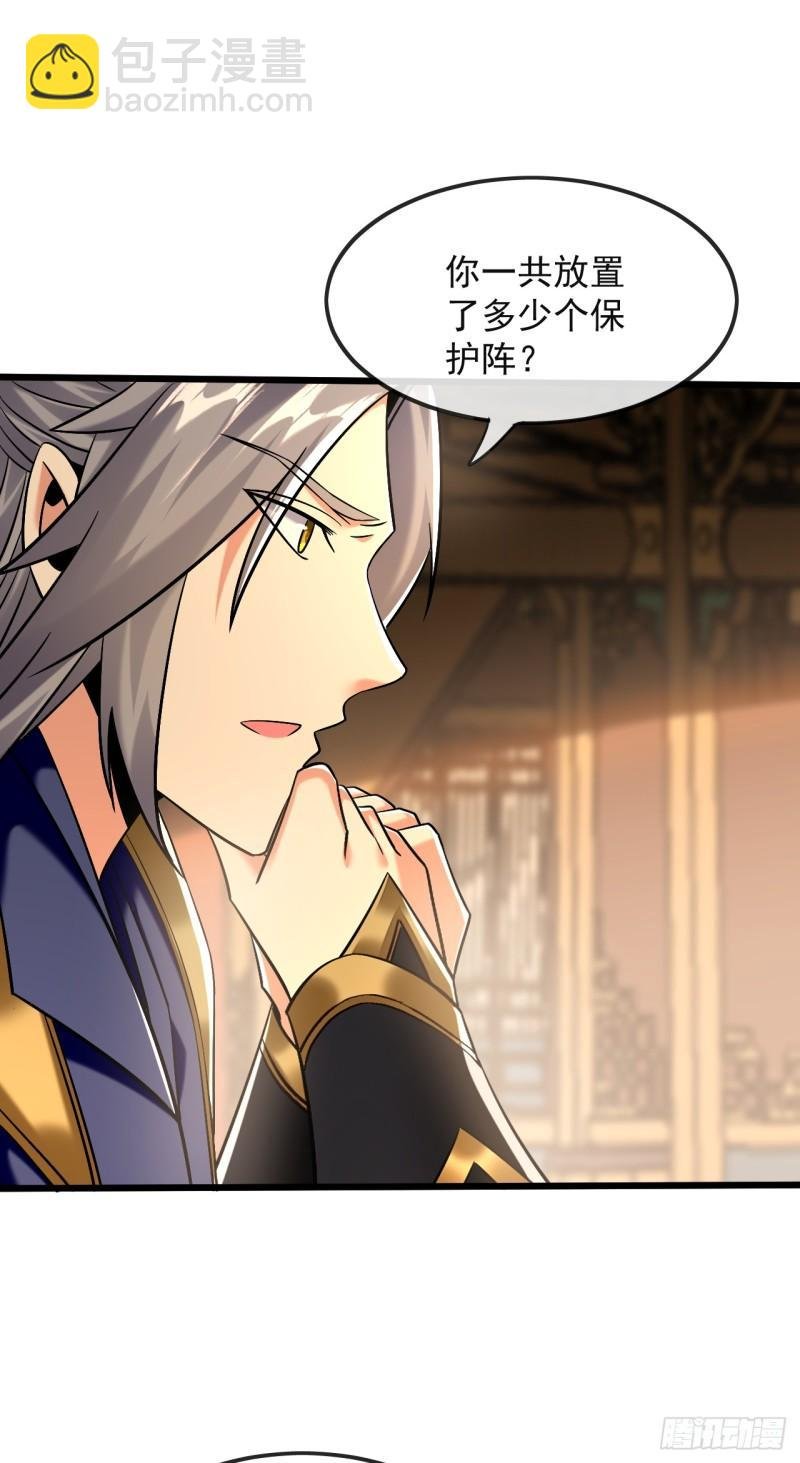 第81话 线索就此断了吗？