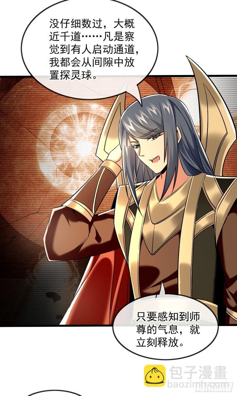 第81话 线索就此断了吗？
