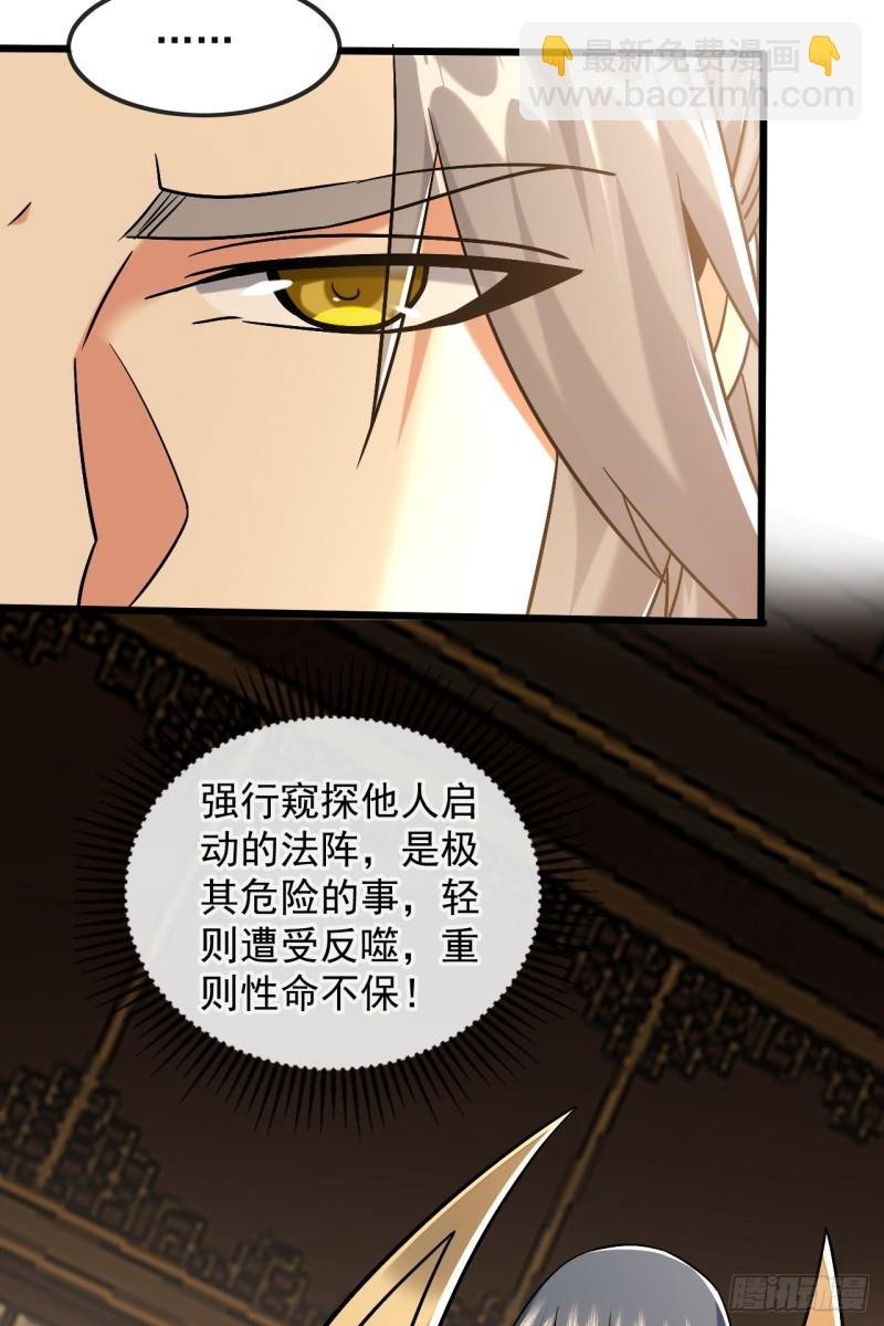 第81话 线索就此断了吗？