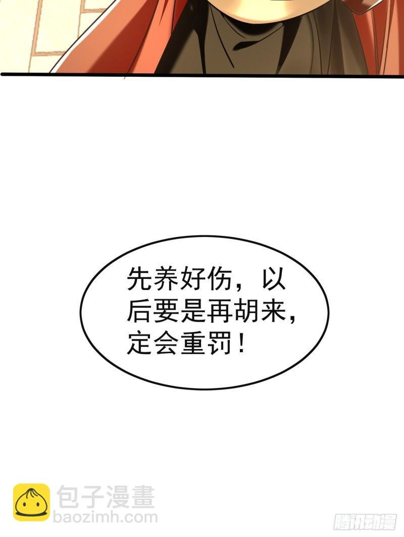 第81话 线索就此断了吗？