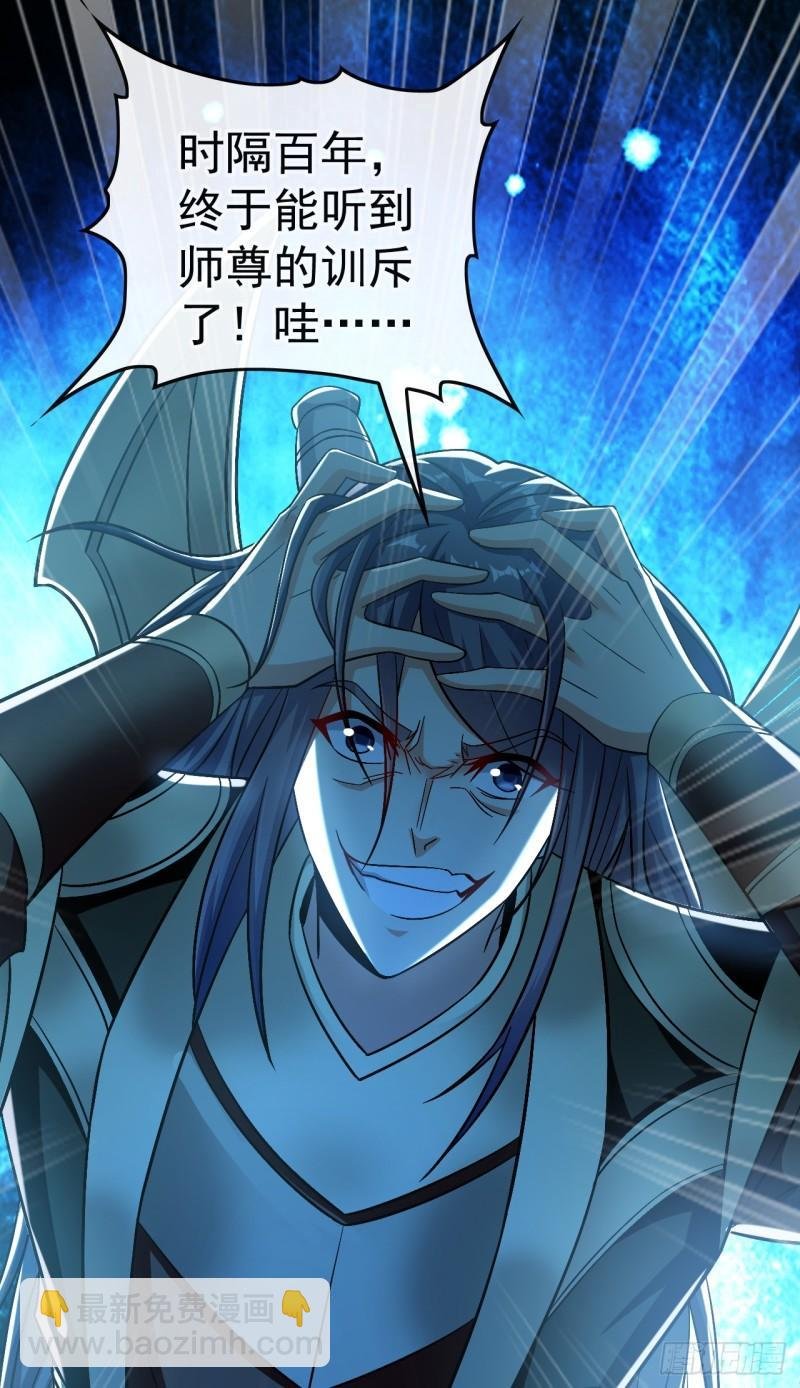 第81话 线索就此断了吗？