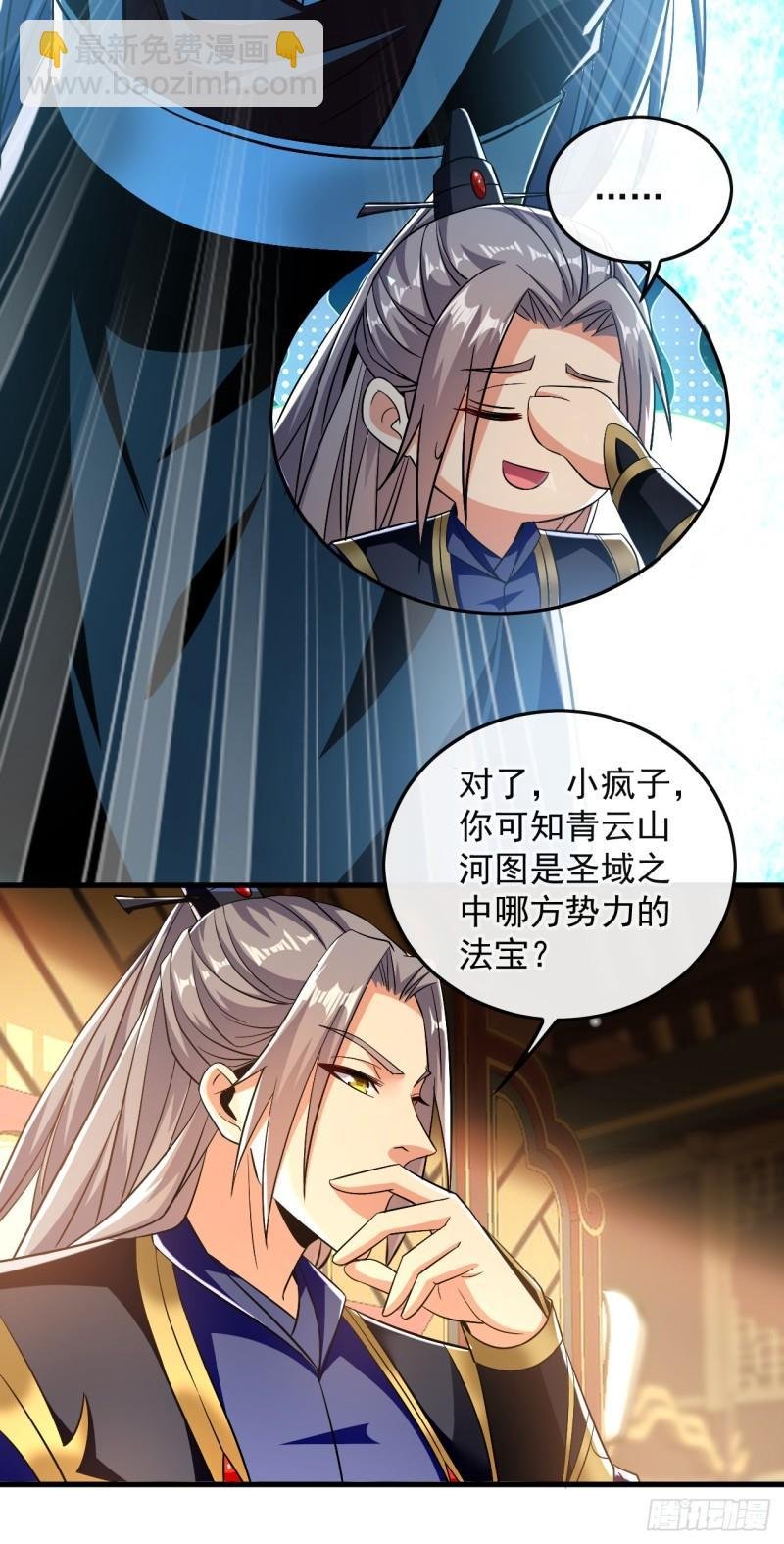 第81话 线索就此断了吗？