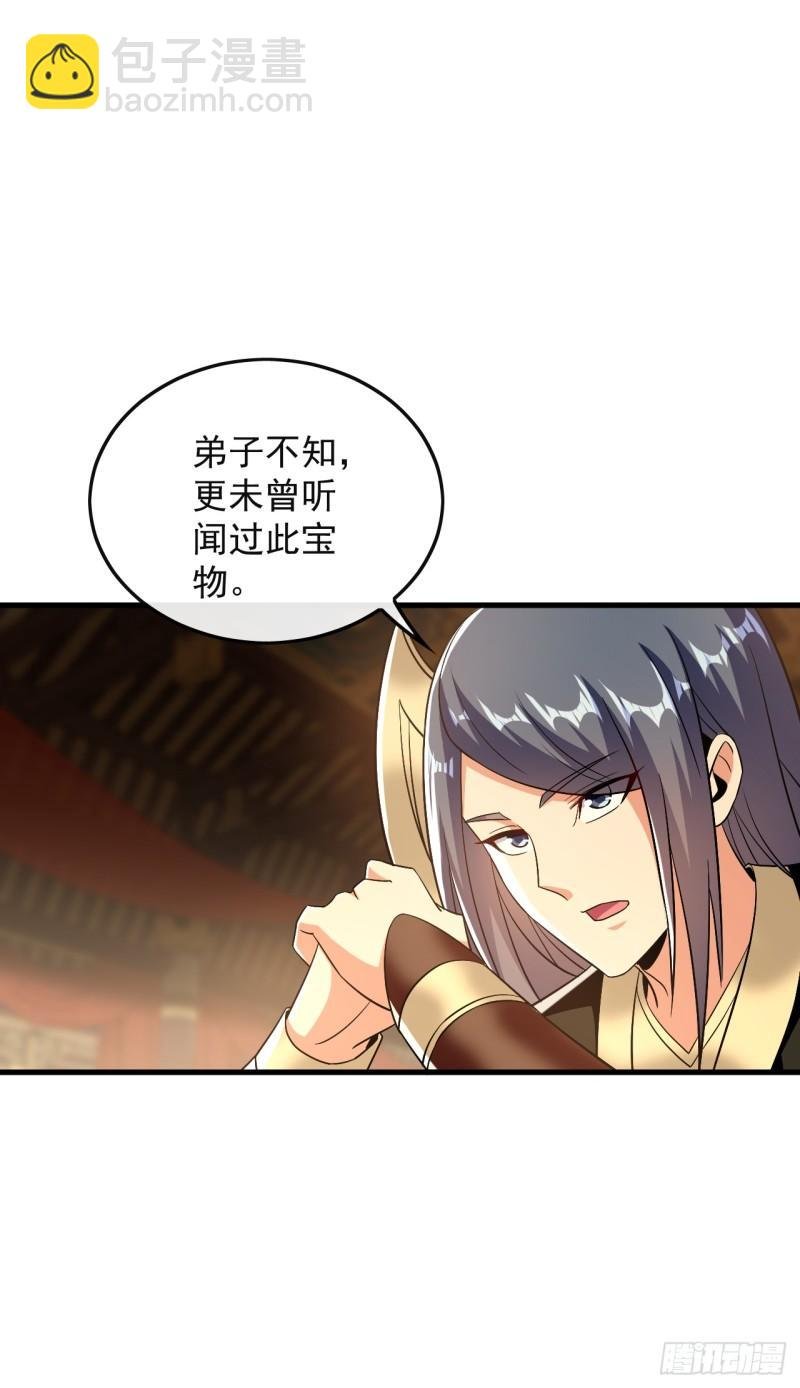 第81话 线索就此断了吗？