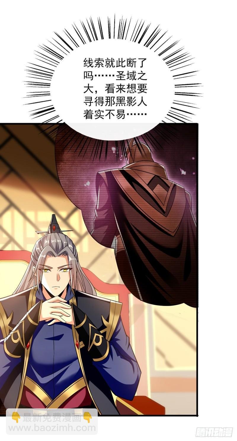 第81话 线索就此断了吗？