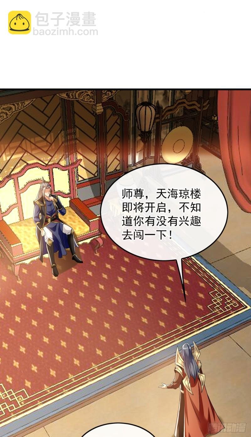 第81话 线索就此断了吗？