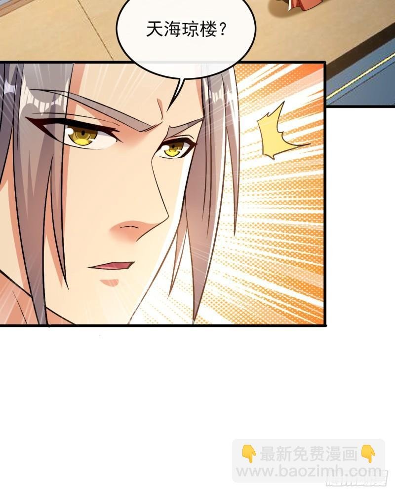 第81话 线索就此断了吗？
