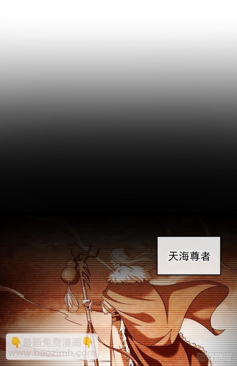 第81话 线索就此断了吗？