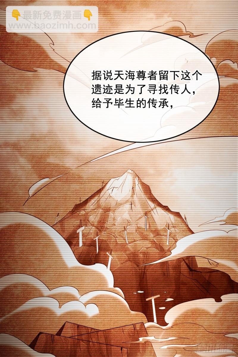 第81话 线索就此断了吗？