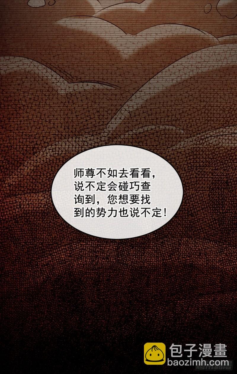 第81话 线索就此断了吗？