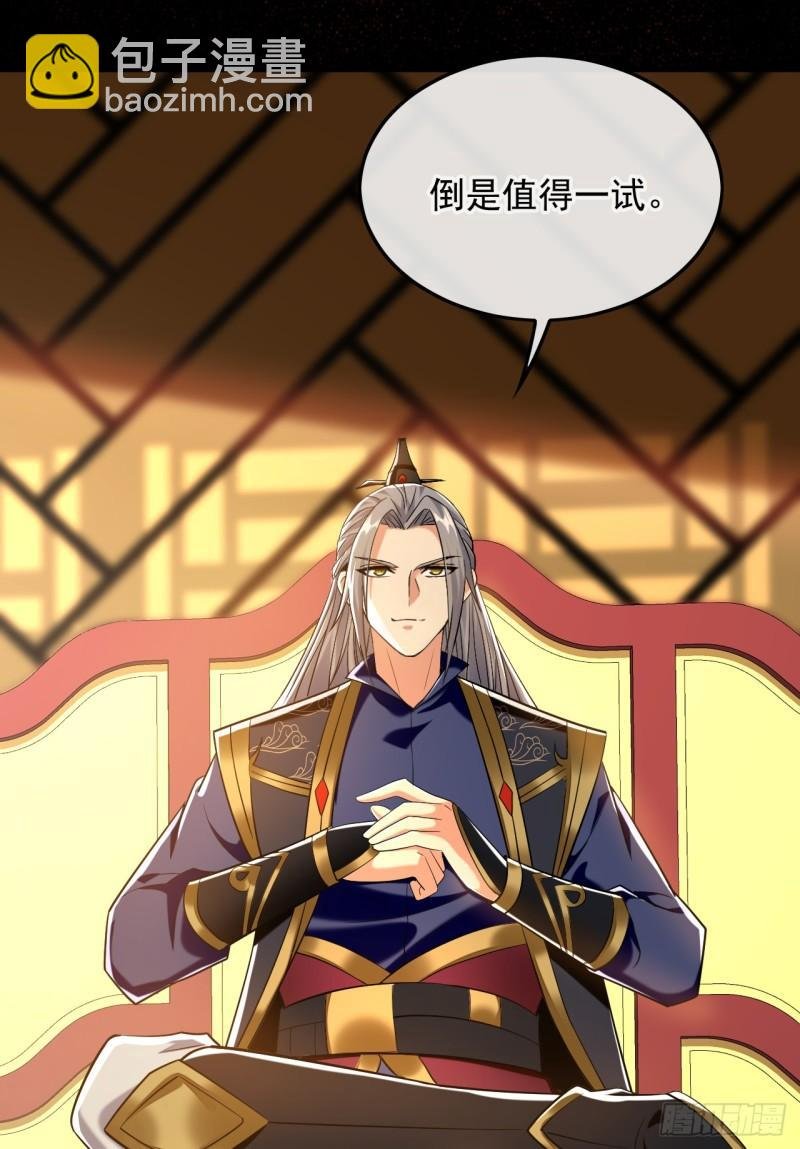 第81话 线索就此断了吗？