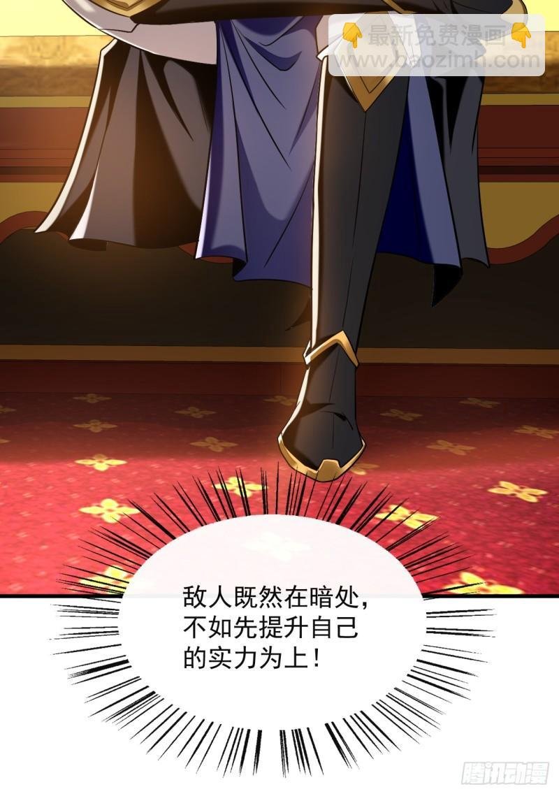 第81话 线索就此断了吗？
