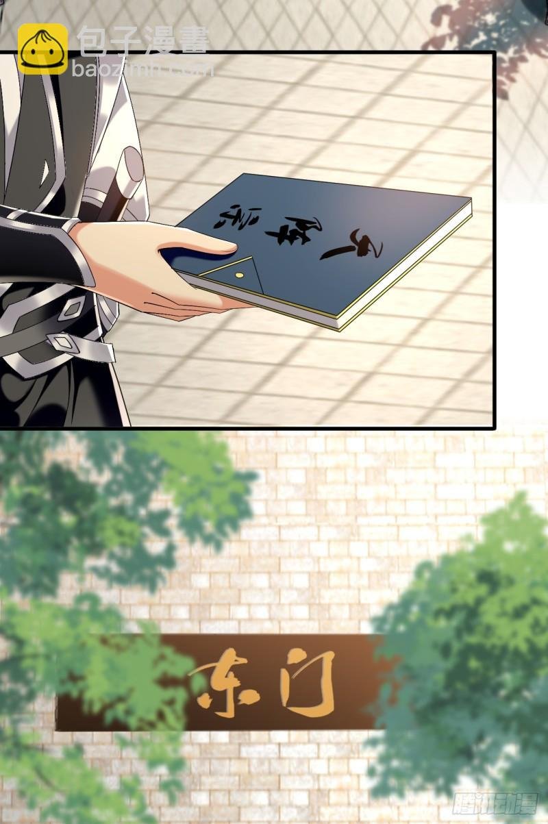 第81话 线索就此断了吗？