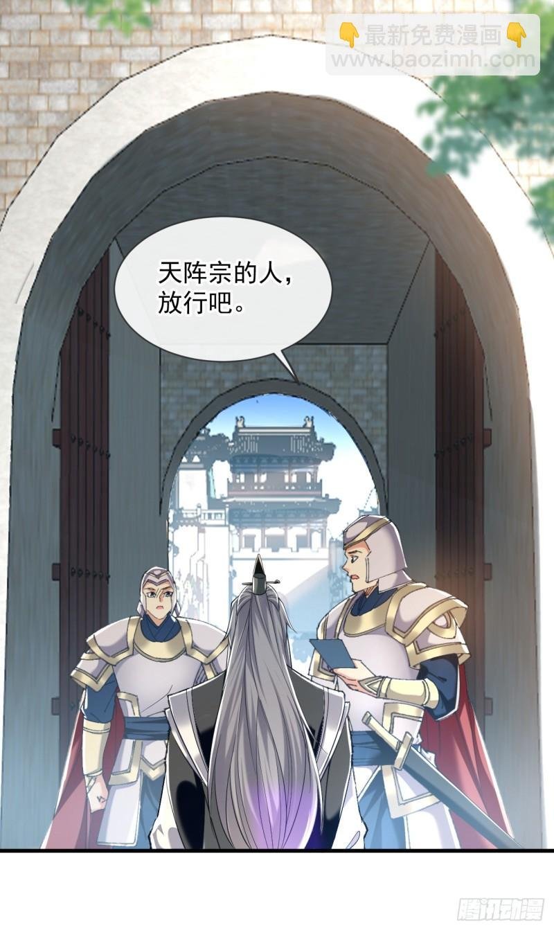 第81话 线索就此断了吗？